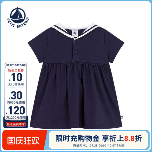进口童装 源自法国