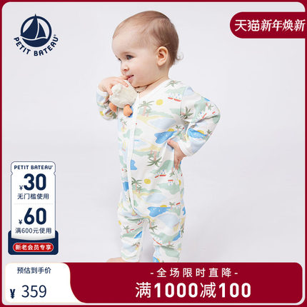 【2025春夏新品】法国Petitbateau小帆船童装婴幼儿连体衣A0CSS