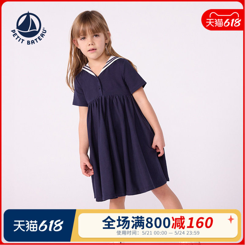 【2026春夏新品】Petitbateau小帆船童装女童水手服连衣裙A0DXL