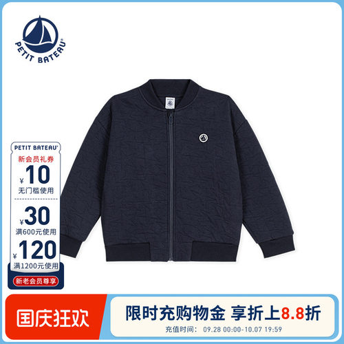 进口童装 源自法国