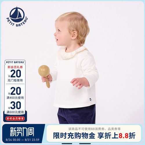 【26秋冬新品】法国小帆船童装Petitbateau婴幼儿长袖T恤衫A0GGO