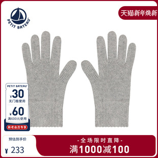 法国Petitbateau小帆船童装 儿童秋冬保暖针织棉手套A0B17