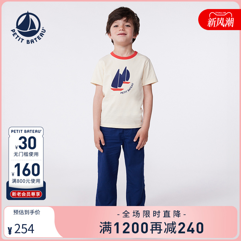 petitbateau童装T恤衫