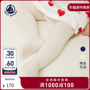 法国小帆船Petitbateau2024春夏婴幼儿宝宝打底连裤 袜子A09I6