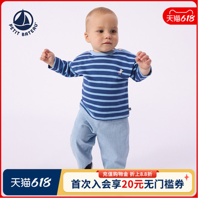 【2026春夏新品】Petitbateau小帆船婴幼儿套头衫A0FRT
