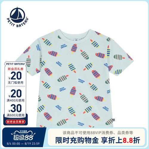 petitbateau童装T恤衫