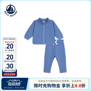 【26秋冬新品】法国小帆船童装Petitbateau婴幼儿休闲套装A0H1D