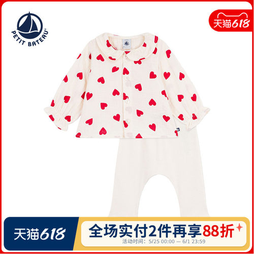 petitbateau法国小帆船套装