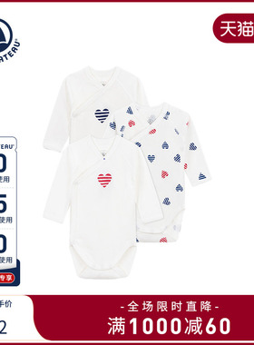 【2025秋冬新品】法国Petitbateau小帆船童装宝宝爬服3件装A0CAS