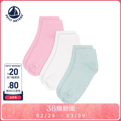 petitbateau短袜3双装