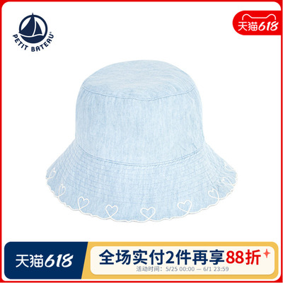 petitbateau童装遮阳帽