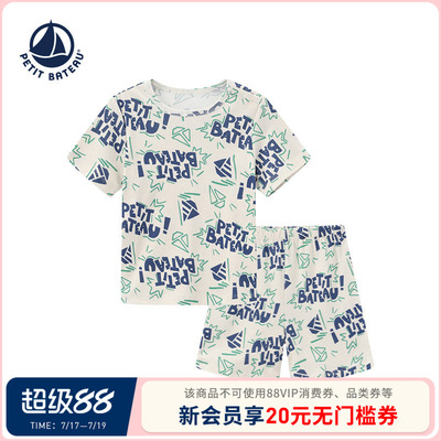 【新品】法国小帆船童装Petitbateau婴童休闲套装A0IHG08