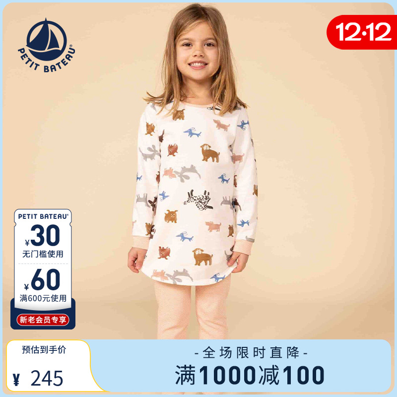 法国纯棉睡衣裤petitbateau秋冬