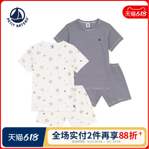 petitbateau法国睡衣裤