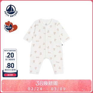 【2025秋冬】法国Petitbateau小帆船新生儿宝宝纯棉连身衣A0E0P