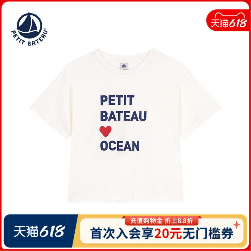 【2025春夏】法国Petitbateau小帆船大童女童休闲T恤A0DI7