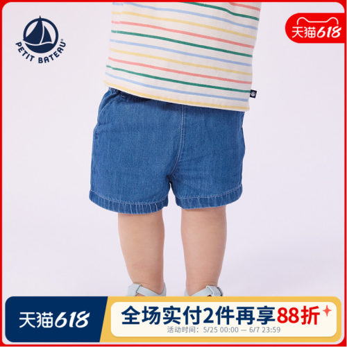 petitbateau婴幼儿短裤
