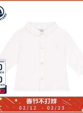 法国petitbateau小帆船童装婴幼儿休闲白色翻领衬衫A0BC2