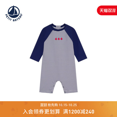进口童装 源自法国