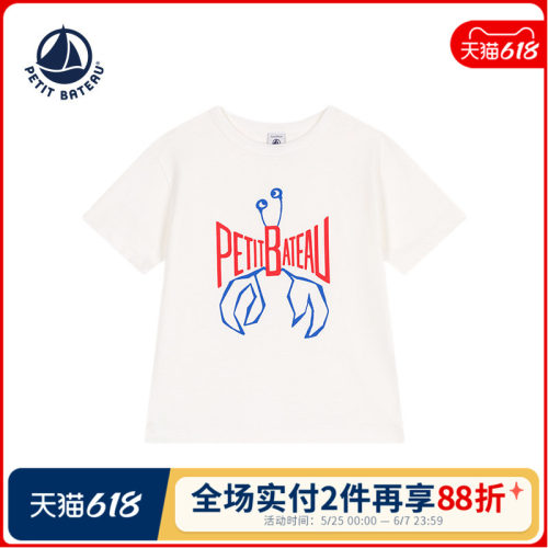 petitbateau童装T恤衫