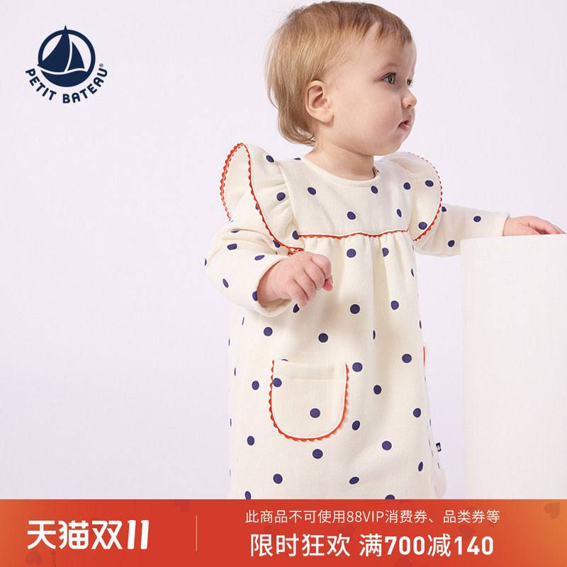 【2026春夏新品】法国小帆船Petitbateau婴幼儿长袖连衣裙A0F4L