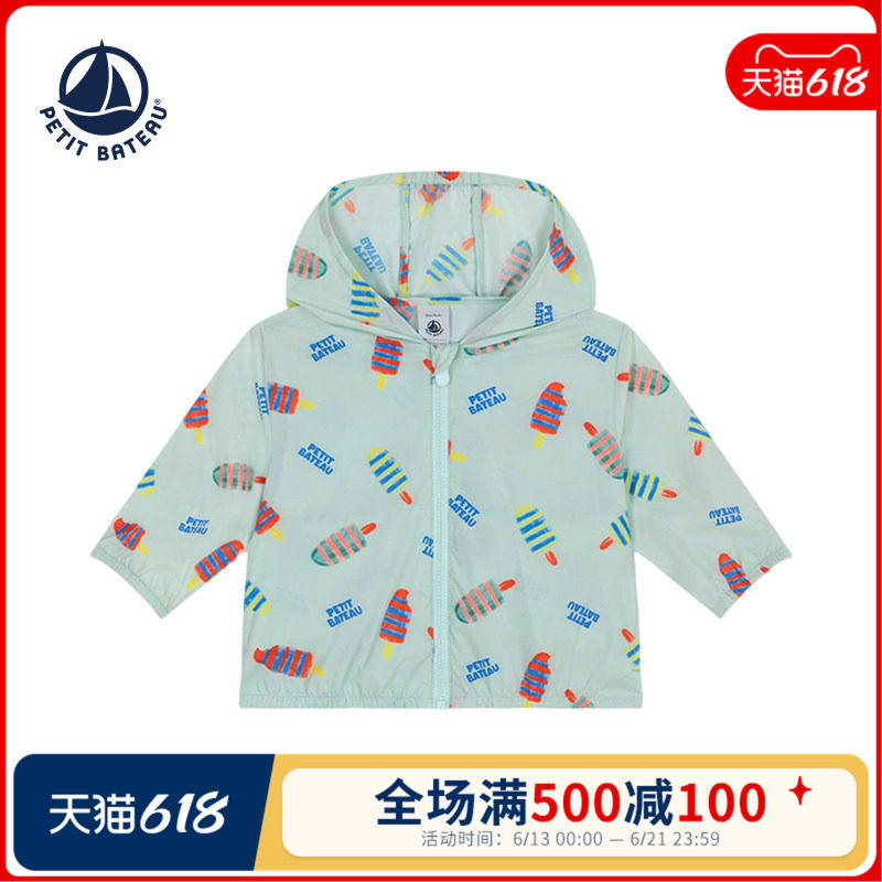petitbateau婴幼儿外套