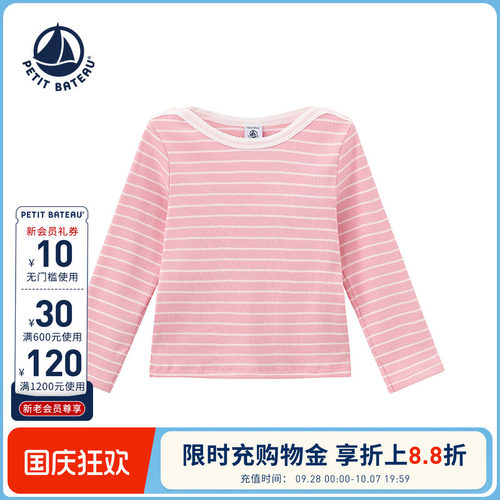 进口童装 源自法国