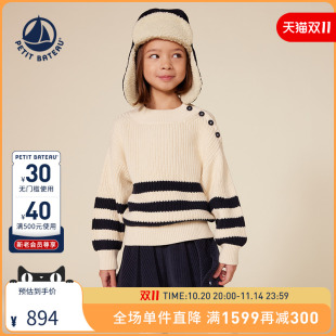 毛衣A0AVS 套头衫 Petitbateau小帆船2024秋季 中大童装