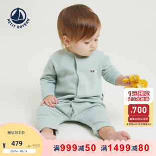 法国小帆船Petitbateau2024早春新品 婴幼儿纯棉印花连体衣A09HL