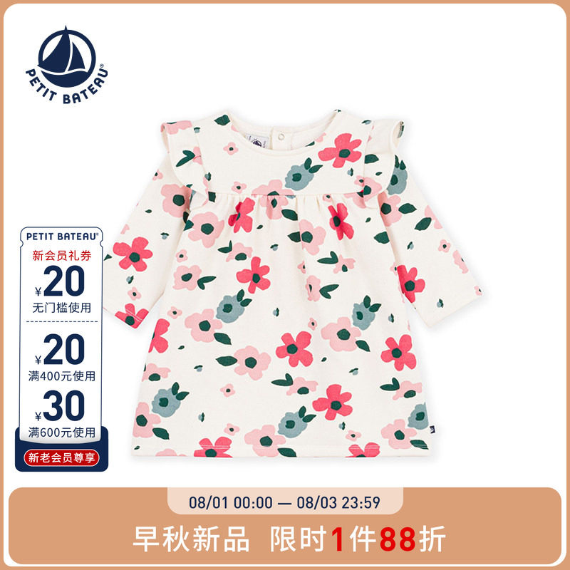 【26秋冬新品】法国小帆船童装Petitbateau女童长袖连衣裙A0GPK