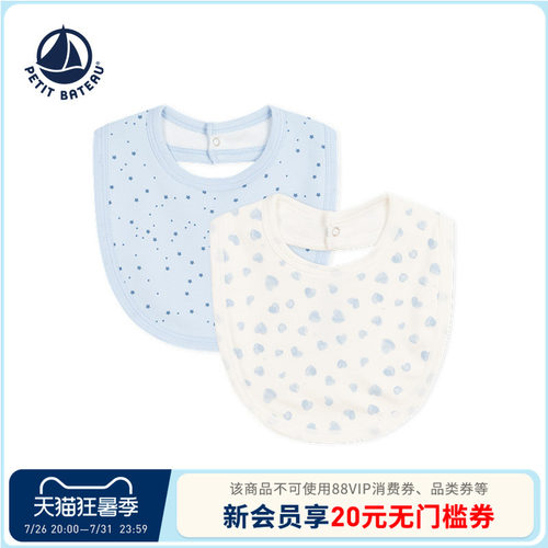 进口童装 源自法国