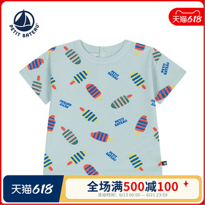 Petitbateau短袖婴幼儿T恤衫