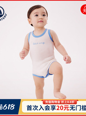 【2026春夏新品】Petitbateau小帆船婴幼儿无袖包屁衣3件装A0FSL