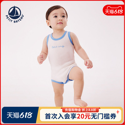 petitbateau小帆船婴幼儿包屁衣