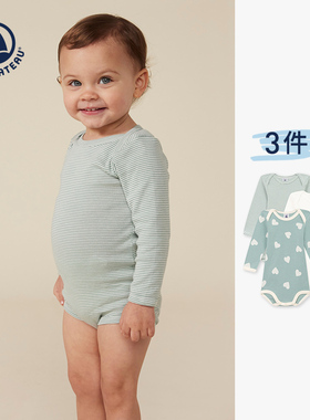 法国小帆船Petitbateau 春秋款新生婴儿长袖包屁衣3件装A09WB
