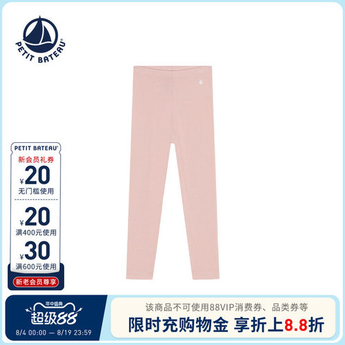 进口童装 源自法国