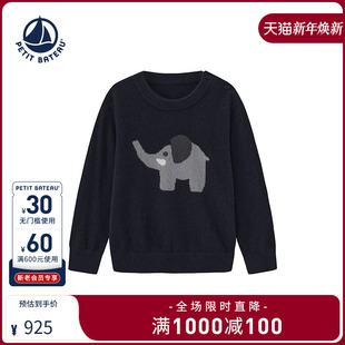 Petitbateau小帆船婴幼儿圆领山羊绒毛衣A0H2S 2025秋冬新品