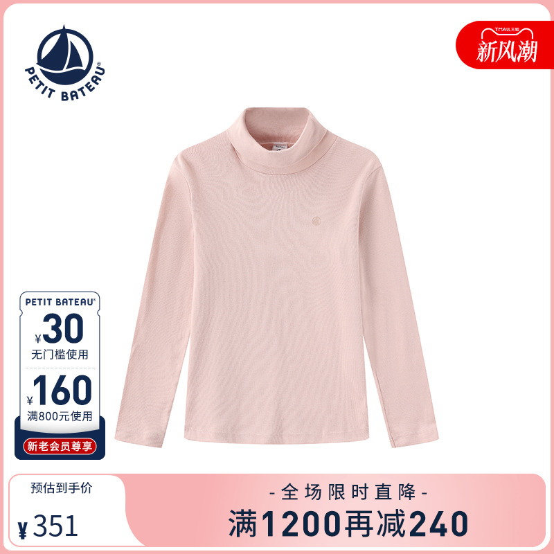 petitbateau童装T恤衫