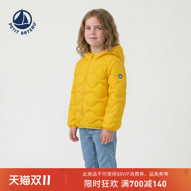 【26秋冬新品】法国小帆船Petitbateau儿童轻薄白鹅绒羽绒服A0JF8