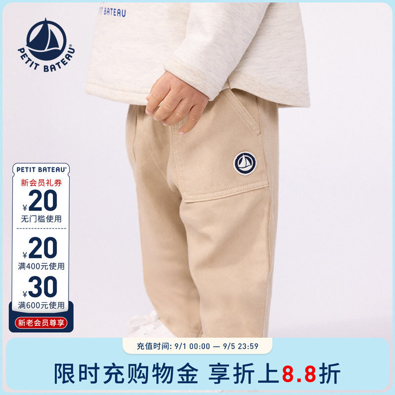 【26秋冬新品】法国小帆船童装Petitbateau婴幼儿休闲长裤A0GQI