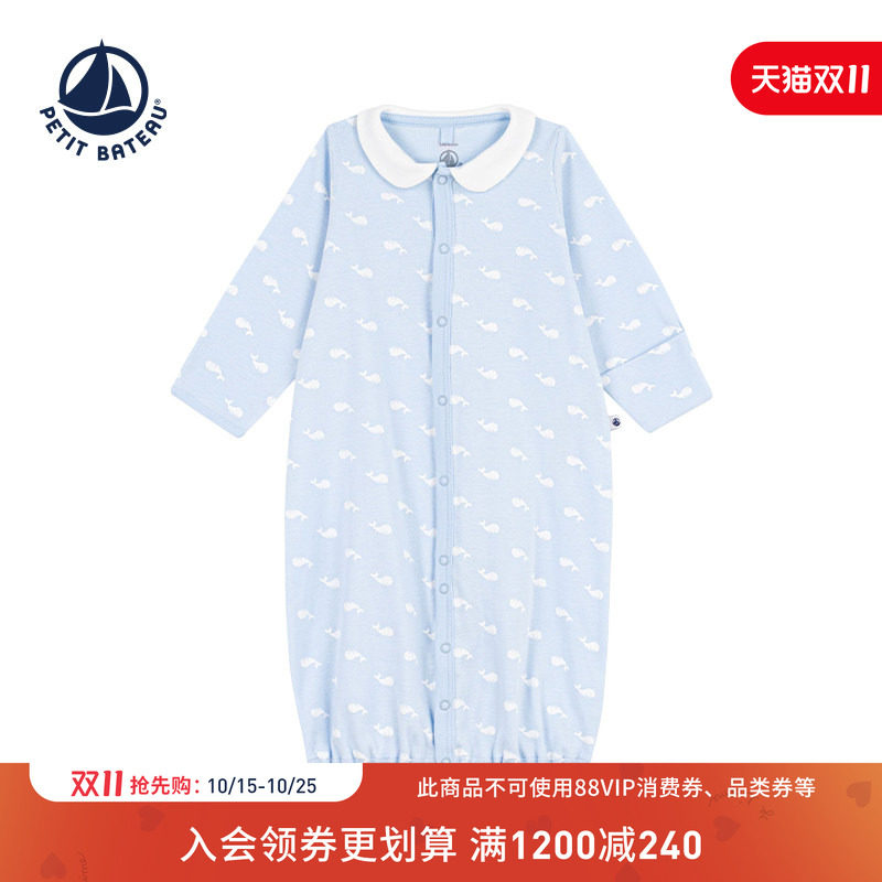 【2026春夏新品】法国Petitbateau小帆船婴幼儿睡袋连体衣A0FH2