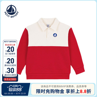 【断码特惠】法国小帆船童装Petitbateau儿童休闲卫衣A0EBZ