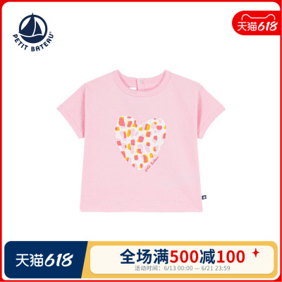 【2026春夏新品】法国小帆船Petitbateau童装婴幼儿T恤衫A0F8Z