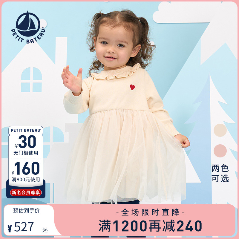 Petitbateau秋季婴幼儿连衣裙