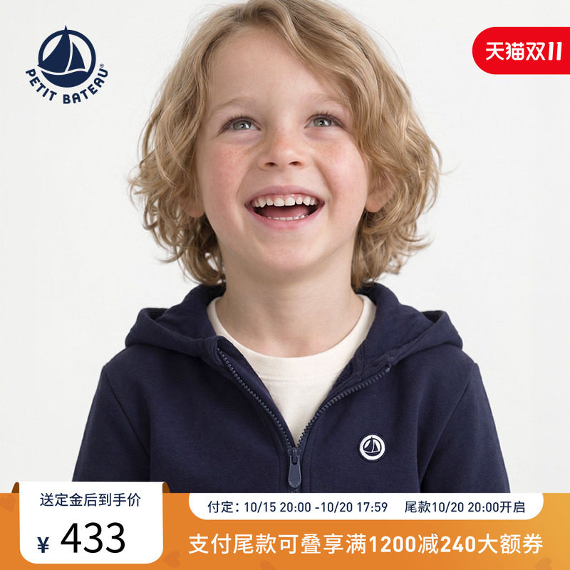 【预售送定金】法国小帆船童装Petitbateau儿童休闲连帽卫衣A0FRG