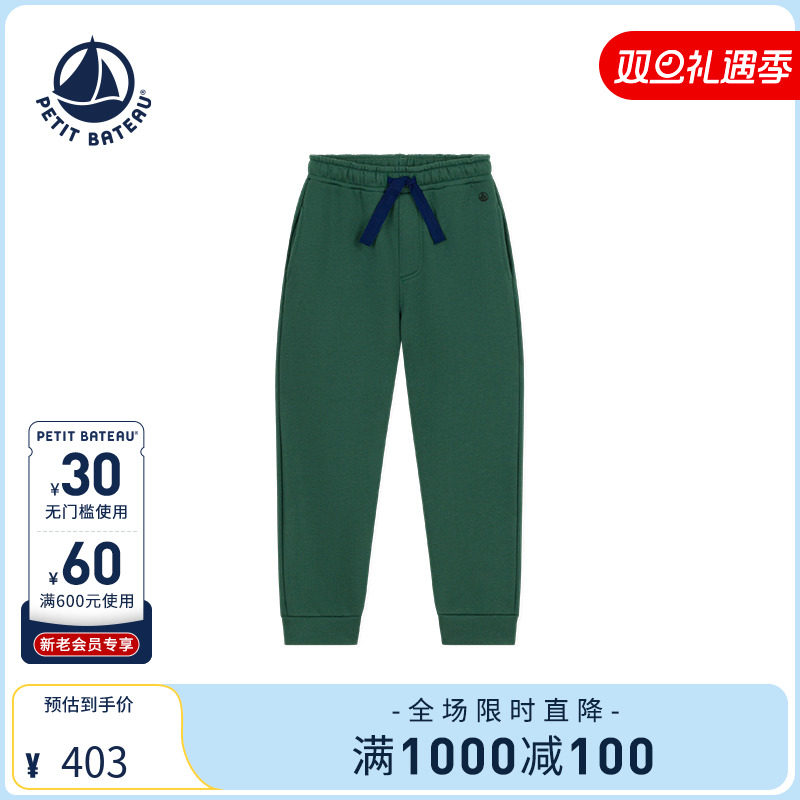 Petitbateau秋季童装长裤