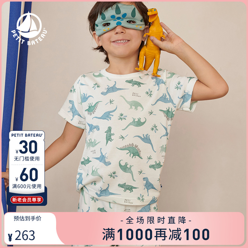 petitbateau睡衣裤面罩套装