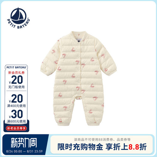 蓬松度＞825立方英寸/30克