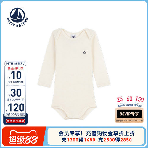 进口童装 源自法国
