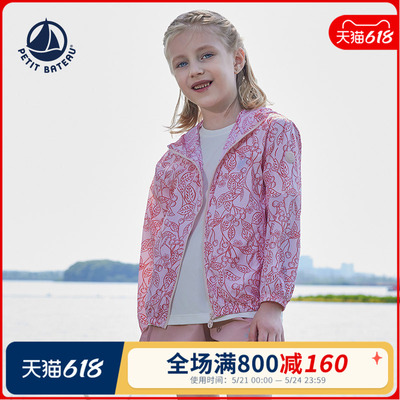 轻薄petitbateauUPF50+